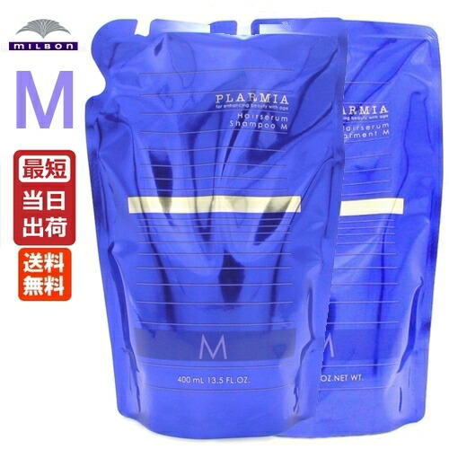 楽天市場】ミルボン プラーミア ヘアセラム シャンプー M