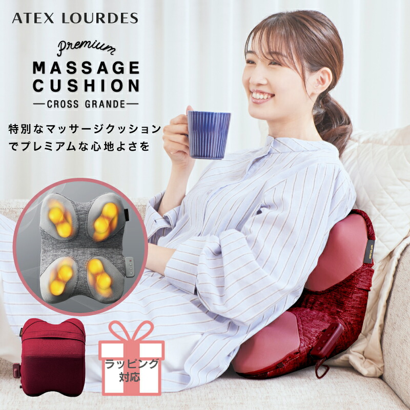 楽天市場】【ポイント10倍】ルルド プレミアム マッサージクッション