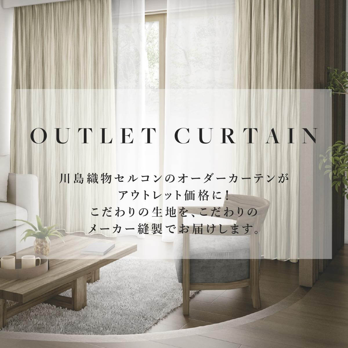 楽天市場 | 川島織物セルコン デザインポート - 上質なライフスタイル
