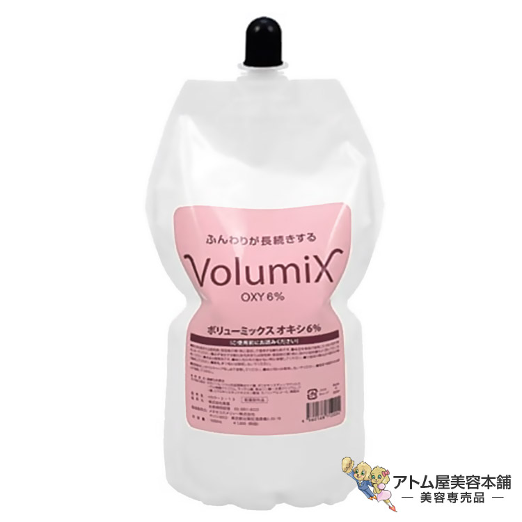 楽天市場】ボリューミックス オキシ 6％ 1000ml ヘアカラー剤 毛髪 髪