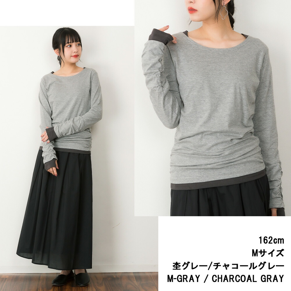 楽天市場】フェイクレイヤードロングTシャツ ロンt Tシャツ レイヤード