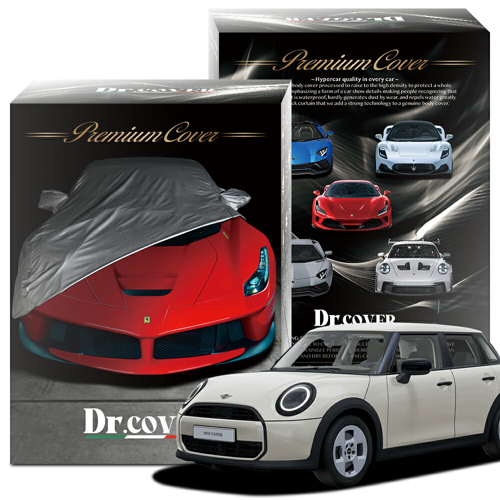 ボディカバー 車 mini 純正」の人気商品一覧 | 安い商品を通販サイト