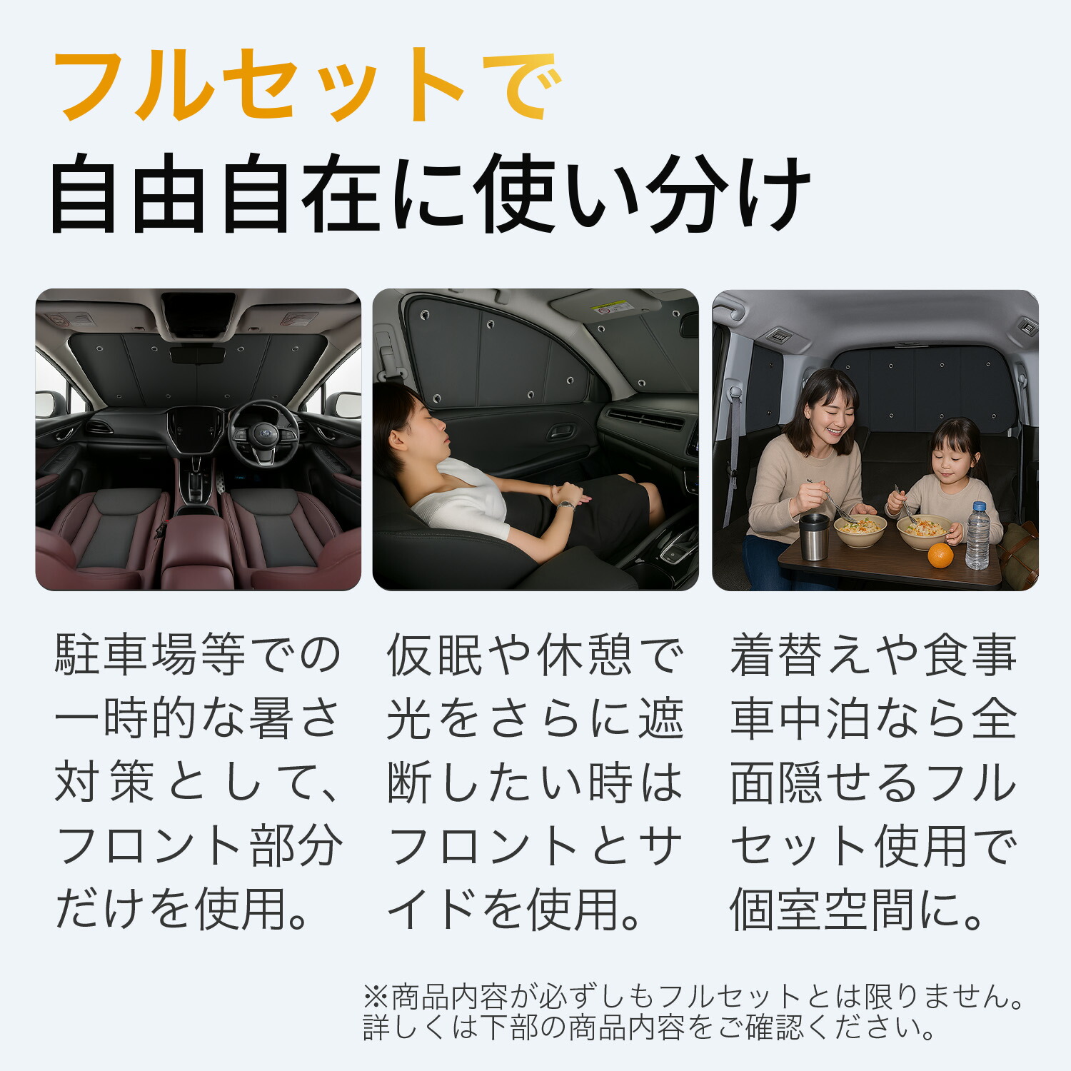 楽天市場】新型 シエンタ 10 系 15 系 対応 サンシェード カーテン 車