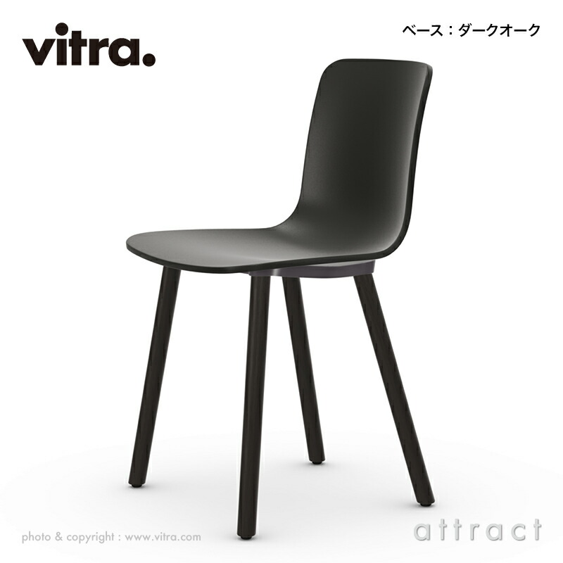 楽天市場】ヴィトラ Vitra ハル RE ウッド HAL RE Wood ウッドベース 4