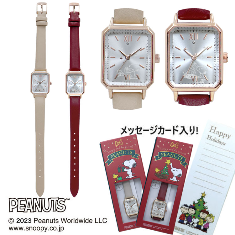 楽天市場】腕時計 バングルウォッチ スヌーピー PEANUTS（ピーナッツ