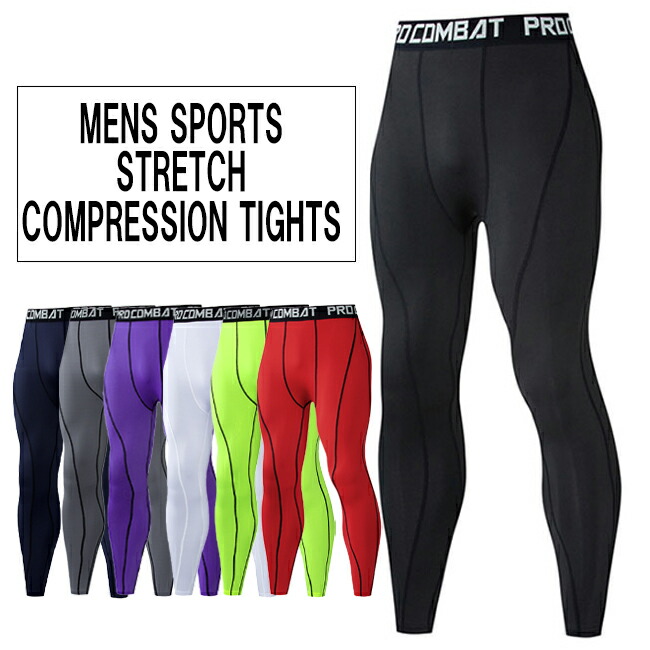 楽天市場】シンプル カラー コンプレッション タイツ 速乾 超軽量