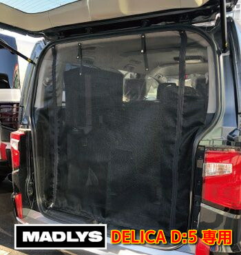 楽天市場】デリカd5 網戸の通販