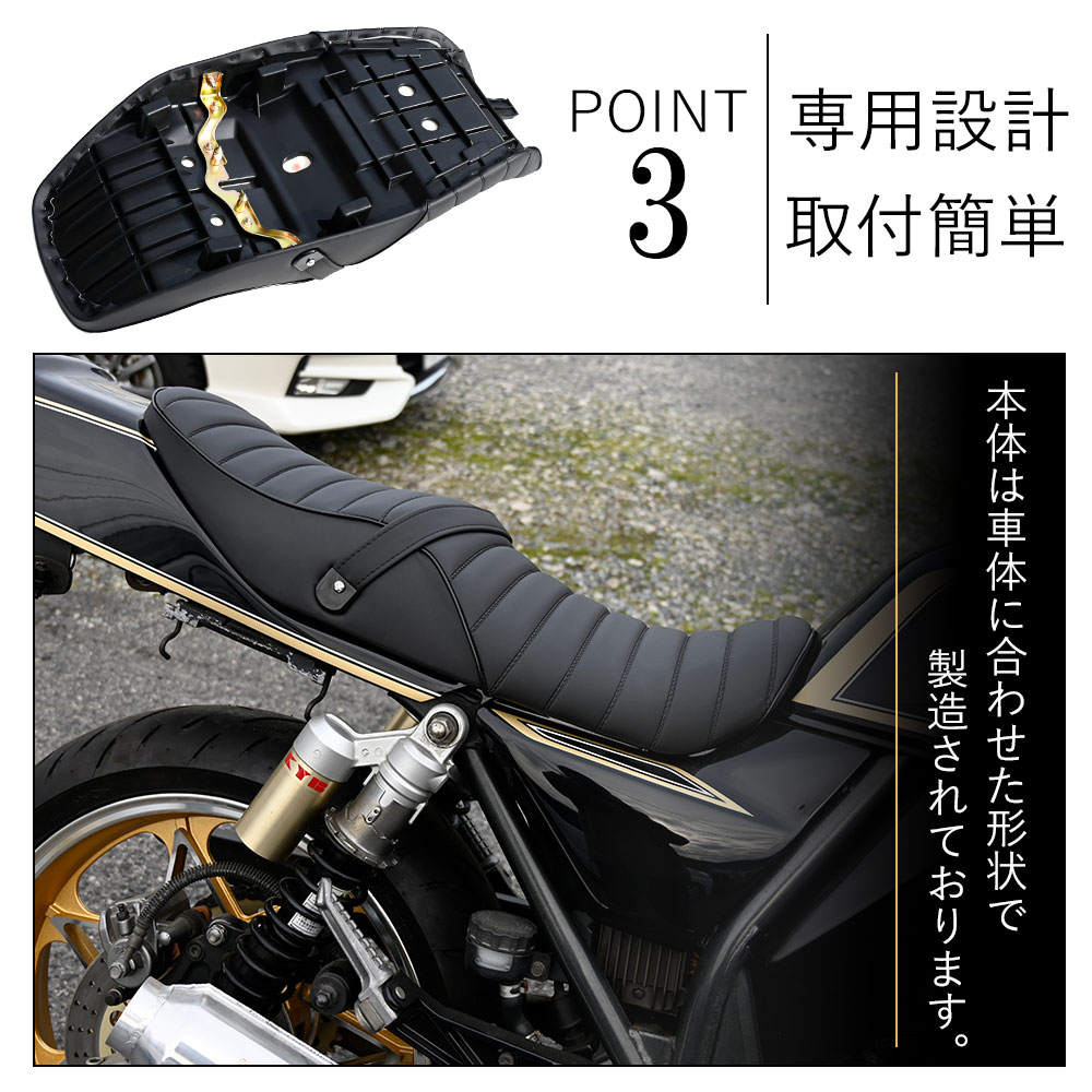 楽天市場】ZRX400 タックロール シート 黒 ZR400E 旧車 カスタム
