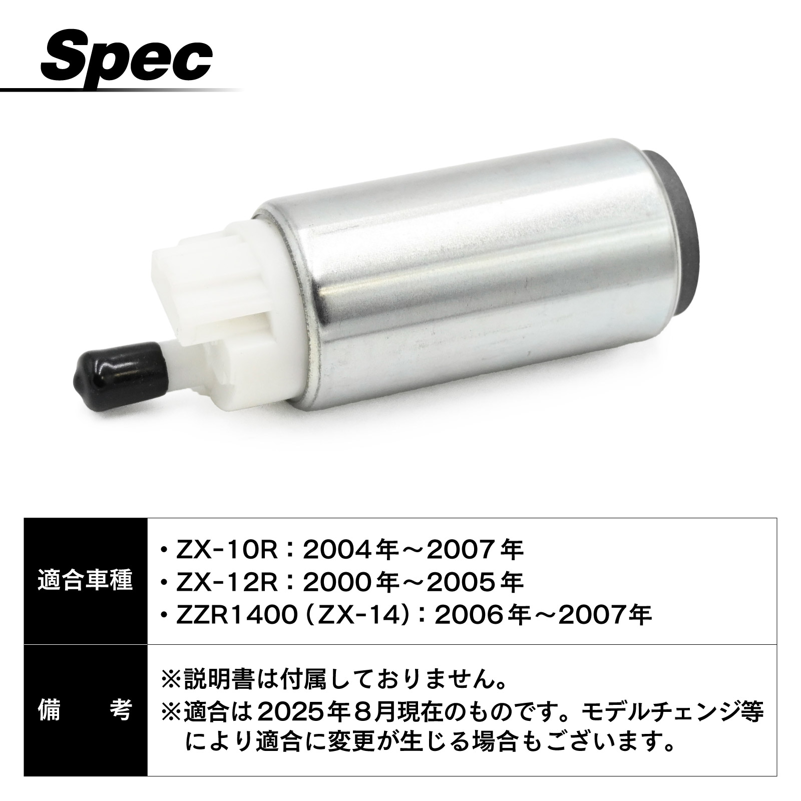 楽天市場】【3/5限定！10％OFFクーポン配布中！】 燃料ポンプ ZX-10R