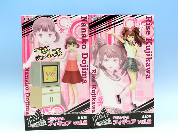 楽天市場】ペルソナ4 フィギュア vol.2 P4 Persona4 the ANIMATION