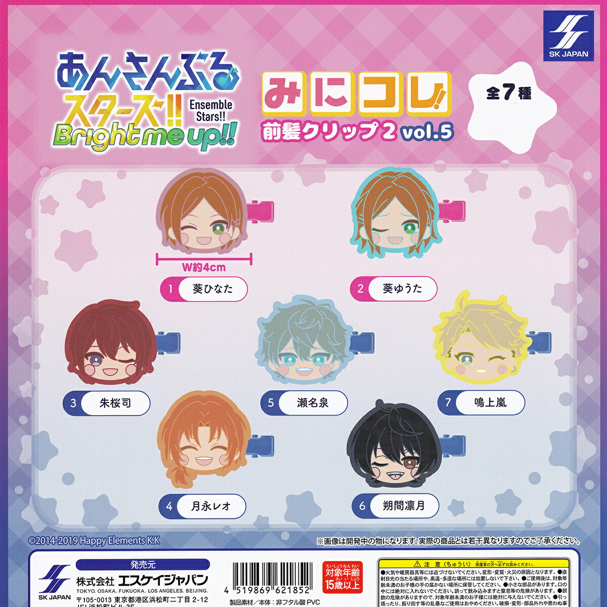 楽天市場】鬼滅の刃 ワールドコレクタブルフィギュアvol.12