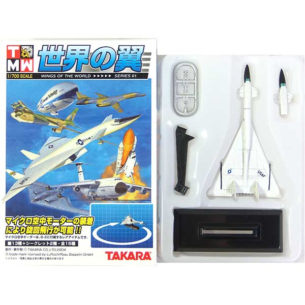 楽天市場】【1S】 タカラ TMW 1/700 世界の翼 series01 シークレット