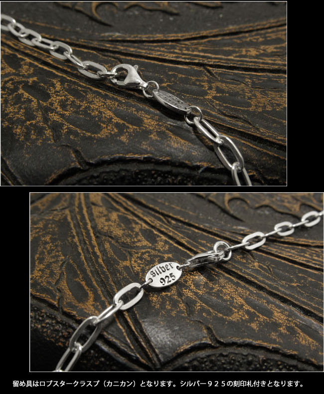 楽天市場】50cm 幅3mm 平小豆 長小豆 シルバーネックレス チェーン