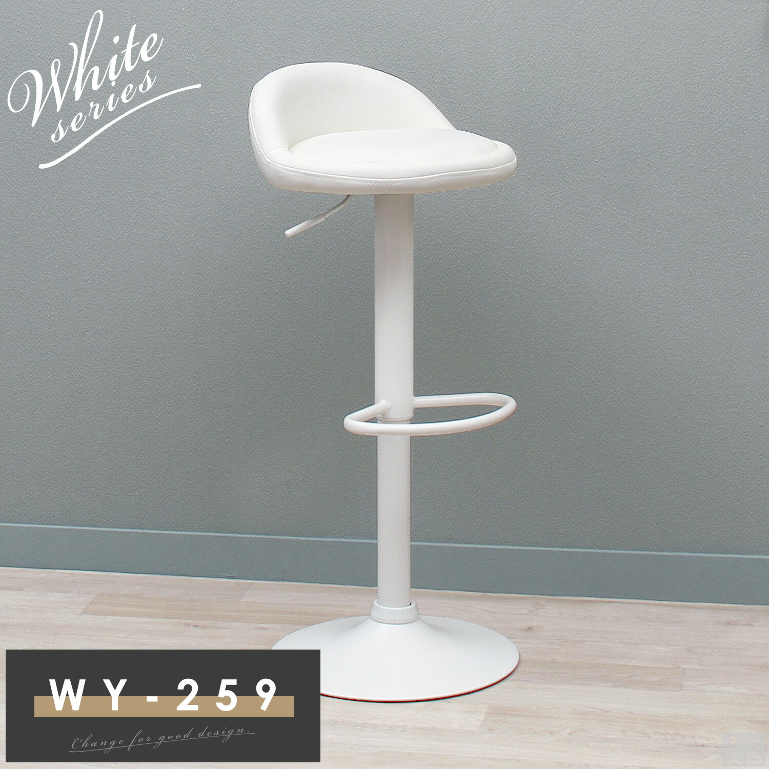 楽天市場】カウンターチェア WY-259 白脚タイプ【椅子】【チェアー