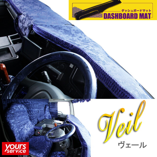 楽天市場】パーフェクトクオン ダッシュマット [ ヴェール ] 雅