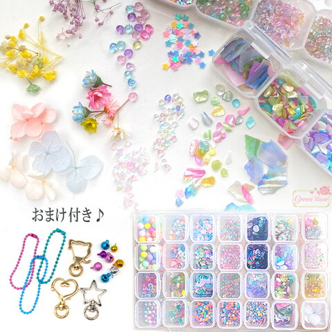 楽天市場】レジン 封入 素材 セット 資材セット ゆめかわ ネイル