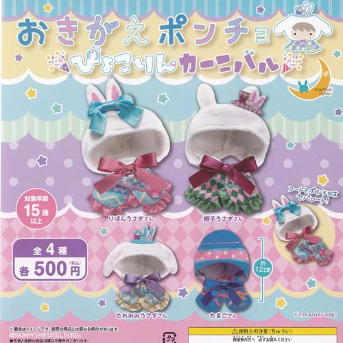 楽天市場】アルティメット ルミナス ウルトラマン 16 全9種+