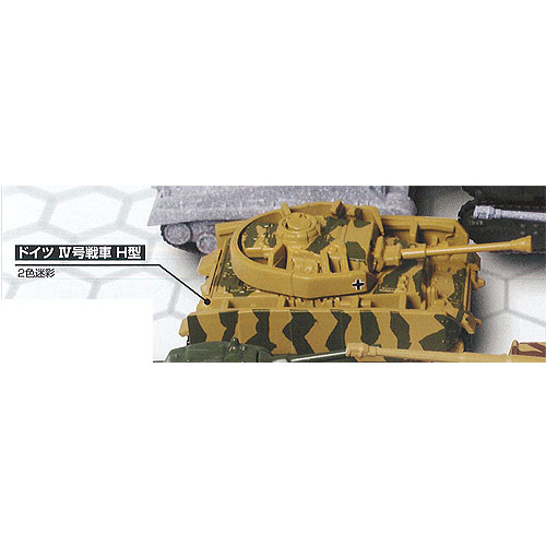 楽天市場】ホビー ガチャ 陸上模型 戦車 コレクション 総編 5：ドイツ4