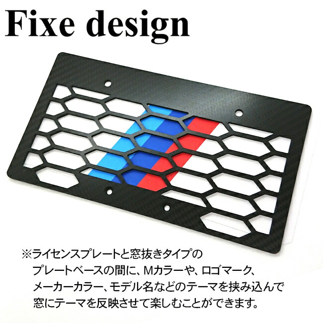 楽天市場】Fixe design CFRP ライセンスプレートベース アサヒ FDLP102