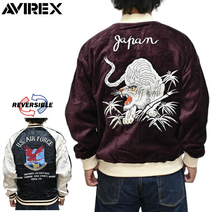 楽天市場】AVIREX アヴィレックス 783-4252017 ベルベット スカジャン