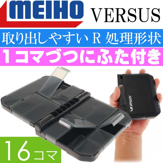 楽天市場】プレミアムあきおくん ツールケース 小物ケース VS-388SD