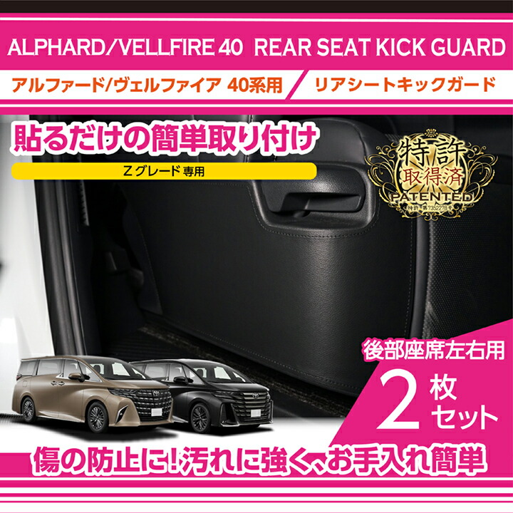 楽天市場】【ポイント10倍！3/5 00:00〜23:59】【特許取得済】トヨタ