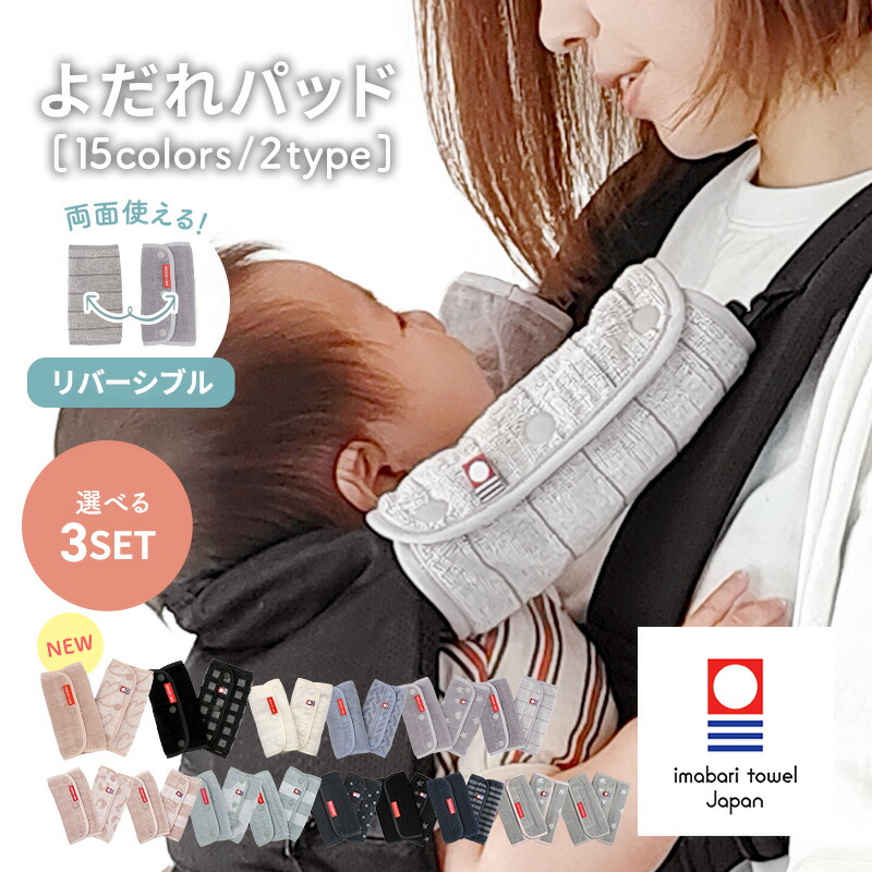 楽天市場】エルゴ オムニ ブリーズ 今治タオルの通販