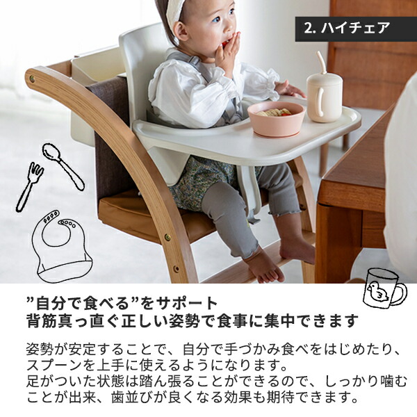 楽天市場】ファルスカ スクロールチェア One ゆりかご 正規販売店 1年