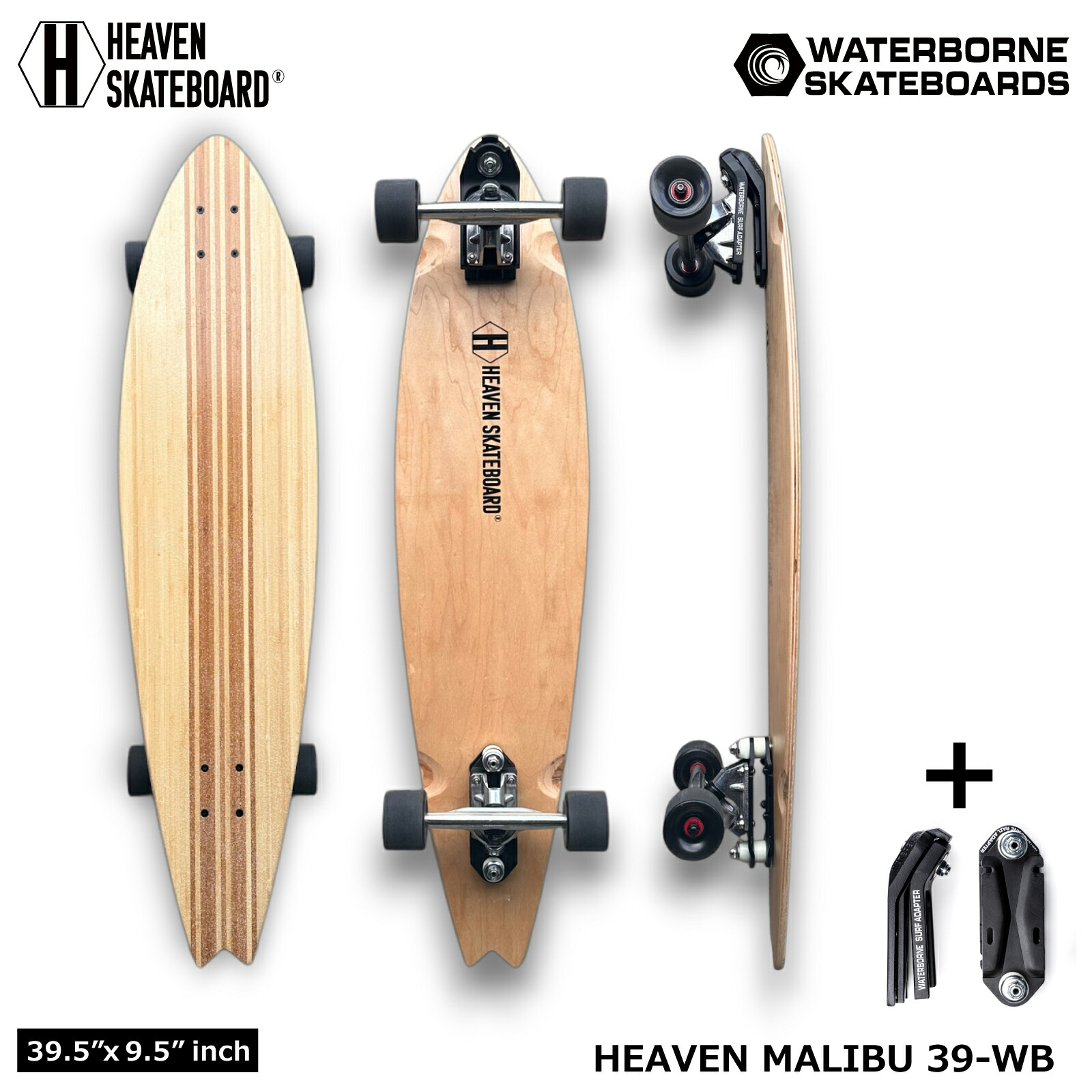楽天市場】ロングスケートボード ロンスケ HEAVEN SKATEBOARD