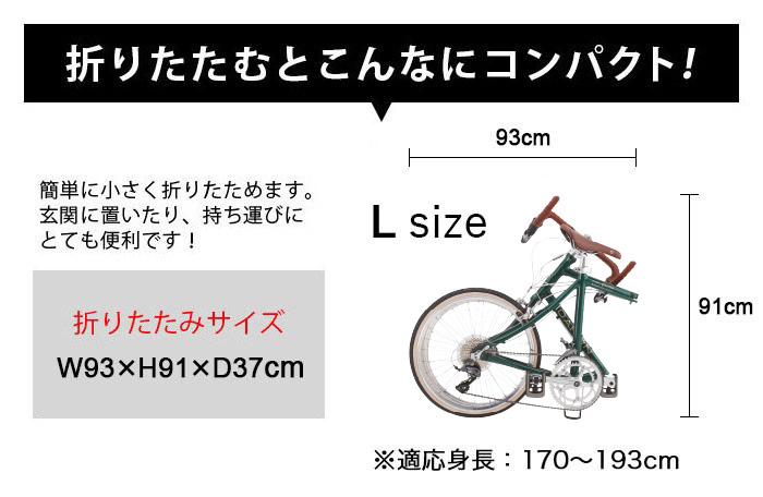 楽天市場】DAHON ダホン 折りたたみ自転車 Dash Altena ダッシュ