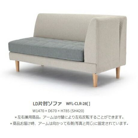 楽天市場】NDstyle LDソファ2点セット ワッフルWFL-CLR+WFL-BNカバー