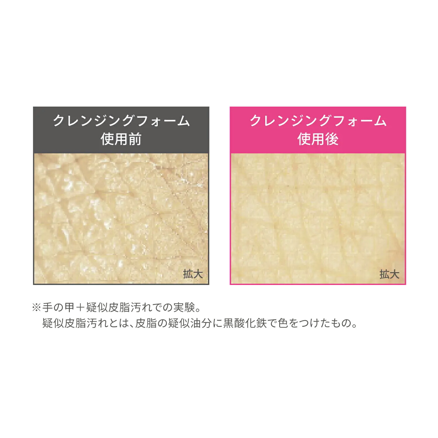 楽天市場】トライアルサイズ 20g エッセンスイン クレンジングフォーム