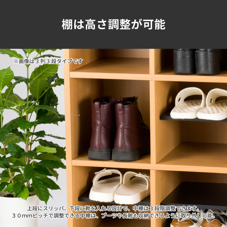 楽天市場】【法人のみ無料配送】 シューズラック 3列 3段 木製