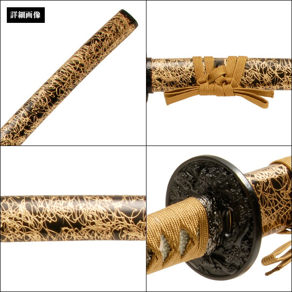 楽天市場】模造刀 金雲 大刀 雲シリーズ 模擬刀 美術刀 日本刀 是寿刀