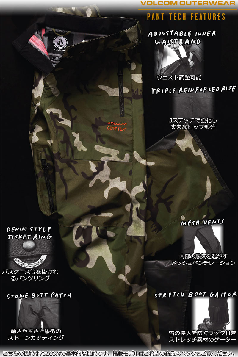 楽天市場】【期間限定5%OFFクーポン】24-25 VOLCOM/ボルコム GUCH