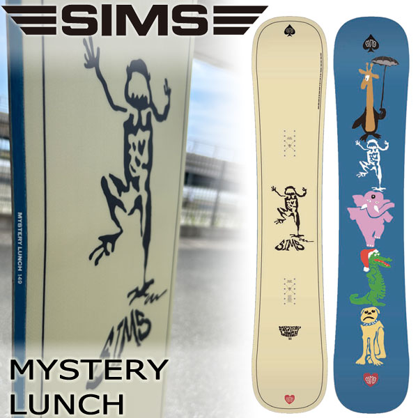 楽天市場】23-24 SIMS / シムス MYSTERY LUNCH ミステリーランチ