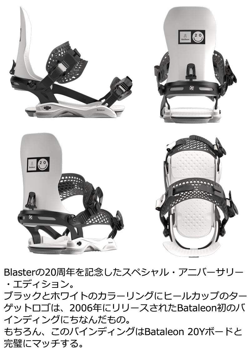 楽天市場】23-24 BATALEON / バタレオン 20Y BINDING メンズ