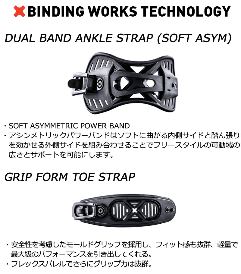 楽天市場】23-24 BENT METAL / ベントメタル LOGIC ロジック メンズ