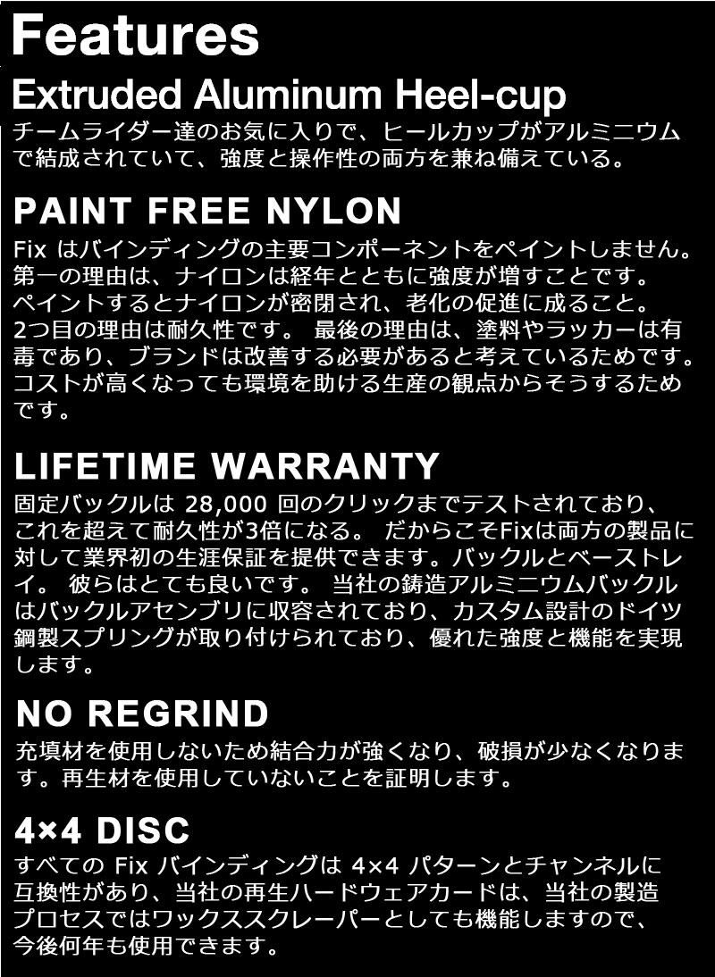 楽天市場】23-24 FIX / フィックス YALE イェール メンズ レディース