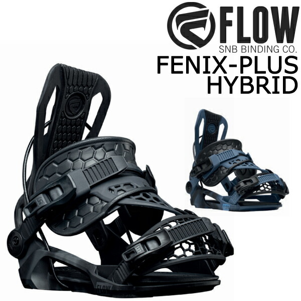 楽天市場】23-24 FLOW / フロー FENIX-PLUS HYBRID フェニックスプラス