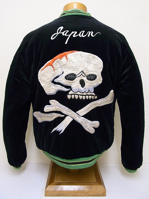 楽天市場】テーラー東洋[東洋エンタープライズ] スカジャン スペシャル