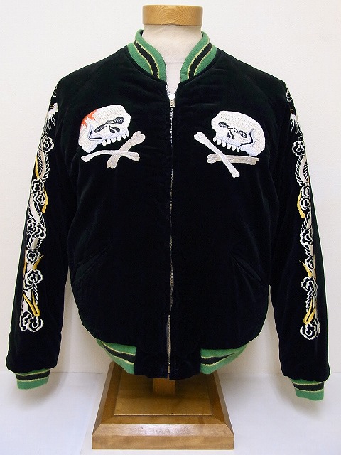 楽天市場】テーラー東洋[東洋エンタープライズ] スカジャン スペシャル