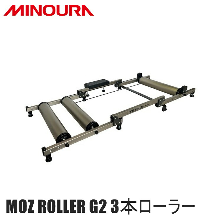 サイクルトレーナー ローラー 3本ローラー」の人気商品一覧 | 安い商品