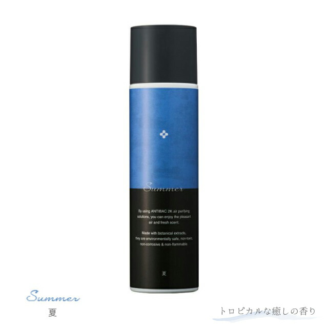 楽天市場】公式認定販売店 antibac2k マジックボール ソリューション