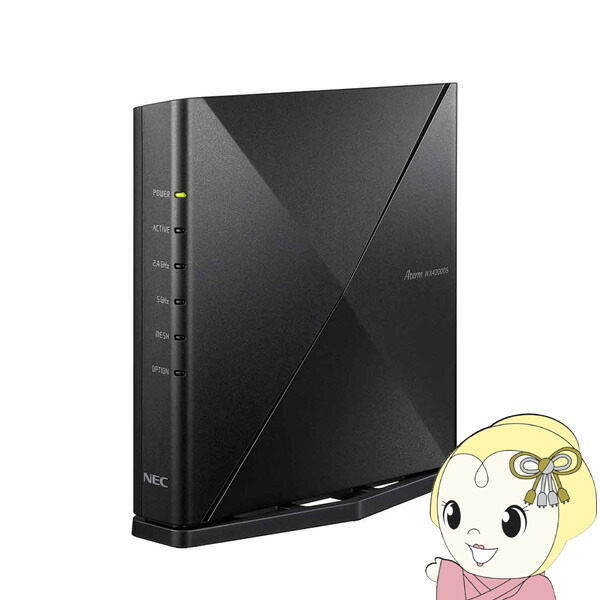楽天市場】NEC Aterm メッシュWiFi ルーター Wi-Fi 6 AM-AX4200D5の通販