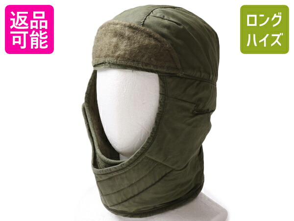 楽天市場】70s 70年製 軍物実物 US ARMY ヘルメット ライナー キャップ