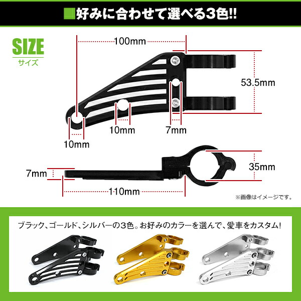 楽天市場】【送料無料】 アルミ ヘッドライト ステーブラック 35mm 35φ