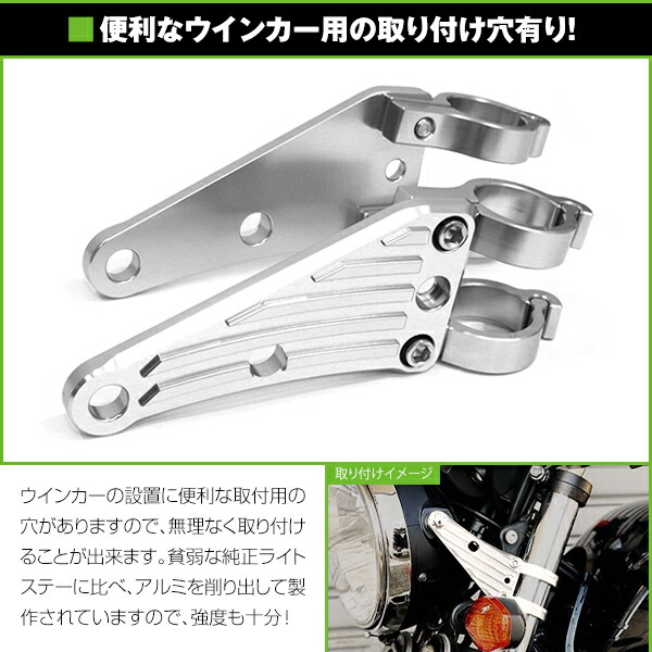 楽天市場】【送料無料】 アルミ ヘッドライト ステーシルバー 41mm 41φ