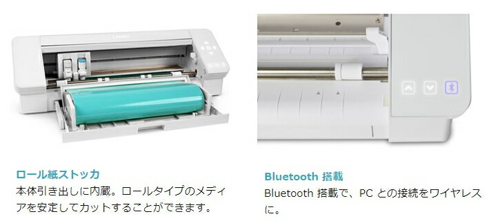 楽天市場】カッティングマシン シルエットカメオ4 ホワイト 【特典付き