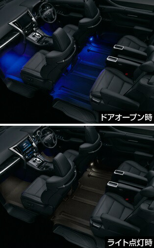 楽天市場】【トヨタ純正】 インテリアイルミネーション [2モードタイプ